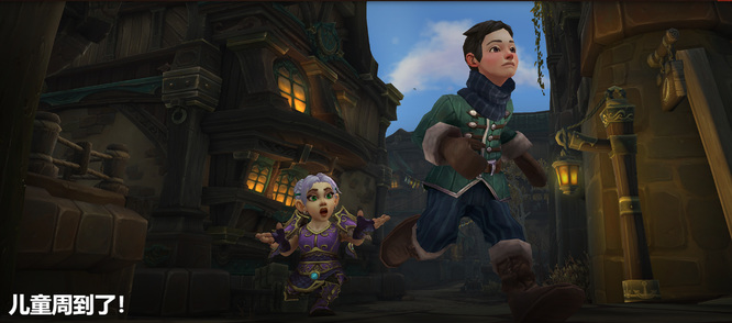 魔兽儿童周是什么时候