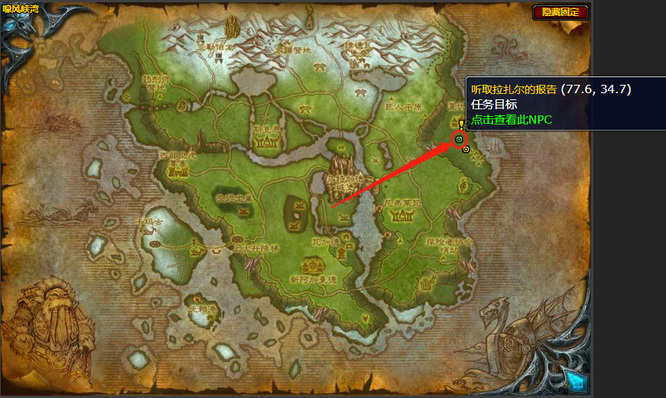 魔兽战况报告任务怎么做_魔兽战报任务流程