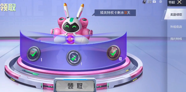 和平精英手游空投特权卡在哪里续费_和平精英如何续费空投特权卡