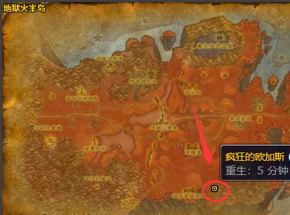 魔兽世界疯狂的欧加斯在哪