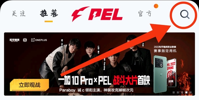 和平营地怎么复制自己的键位