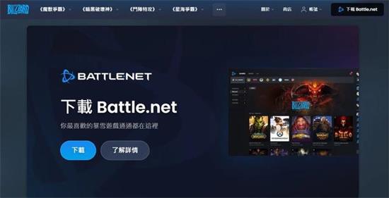 wow台服60版本怎么玩