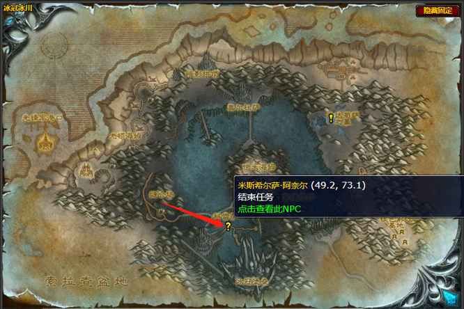 wow的寻求答案任务怎么做_魔兽世界寻觅答案任务玩法说明