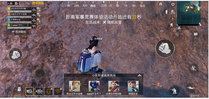 和平精英手游0吃鸡超体模式在哪里_和平精英0超体模式玩法攻略