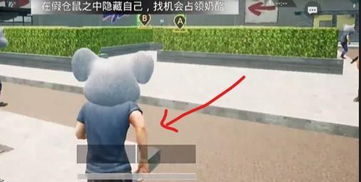 和平精英手游猫鼠大作战怎么让老鼠加速_和平精英老鼠加速攻略