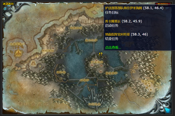 魔兽世界wlk地面突袭任务怎么做_魔兽世界地面突袭任务的新方式出现