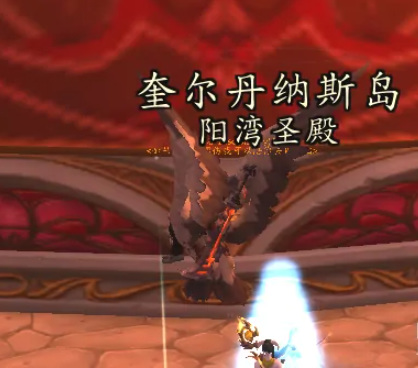 燃烧的远征奎尔丹纳斯岛怎么去_燃烧远征中如何到达奎尔丹纳斯岛