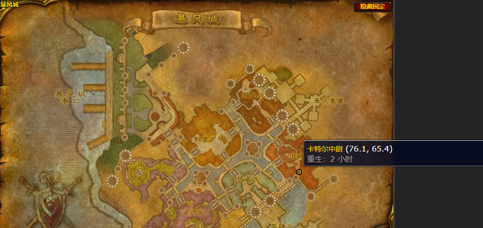 wowwlk战场坐骑在哪换