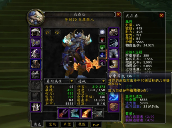 魔兽世界tbc怀旧射击猎能玩么