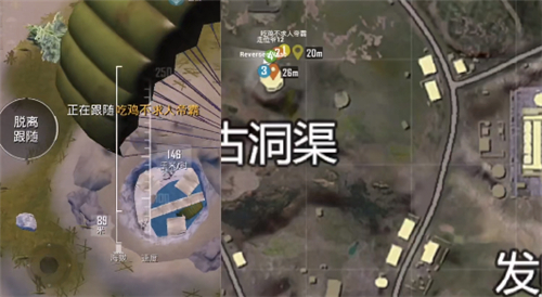 和平精英手游山谷地图宝箱位置在哪