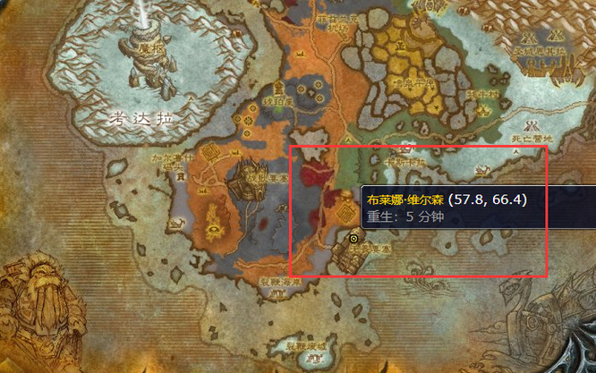 魔兽世界wlk80级急救厚霜纹布绷带哪里学_魔兽世界哪里可以学习80级急救用的厚霜纹布绷带