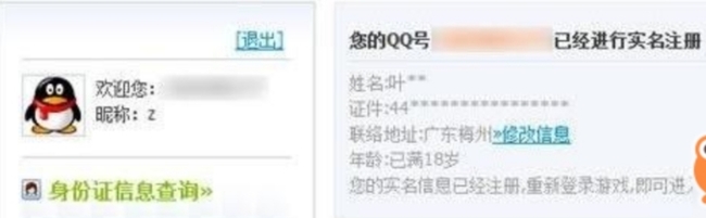 和平精英手游如何关掉健康系统