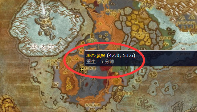 wowwlk采药训练师在哪_魔兽世界wlk寻找采药训练师