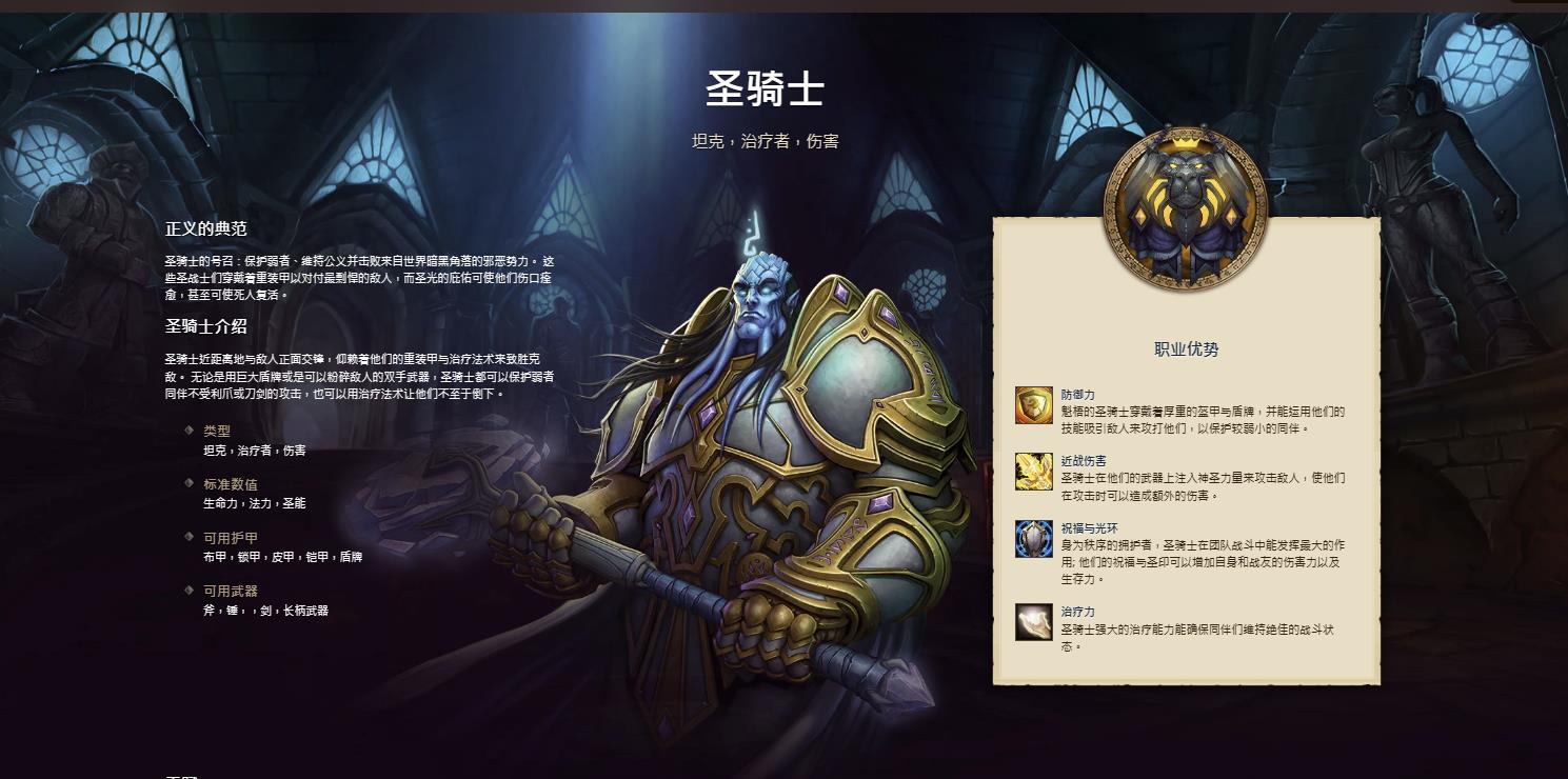 wow60级骑士好玩吗