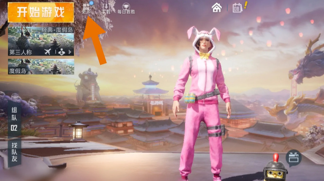 和平精英手游巡查员在哪里进入