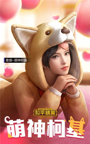 浪漫惊喜套装有哪些