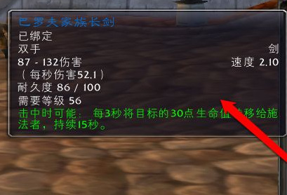 wow大块魔光碎片怎么获得_如何获得魔光碎片-魔兽世界