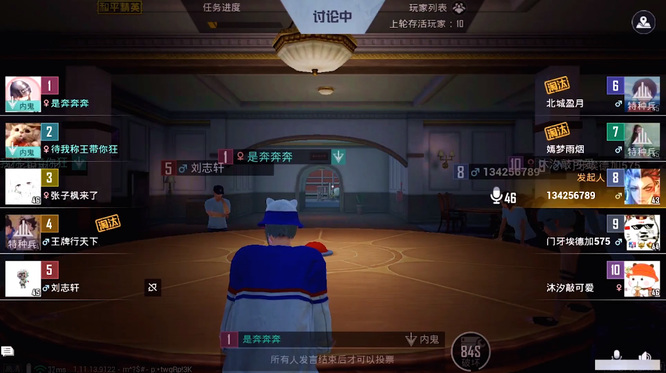 和平精英手游谁是内鬼查证明牌怎么玩_和平精英内鬼查证新玩法公布