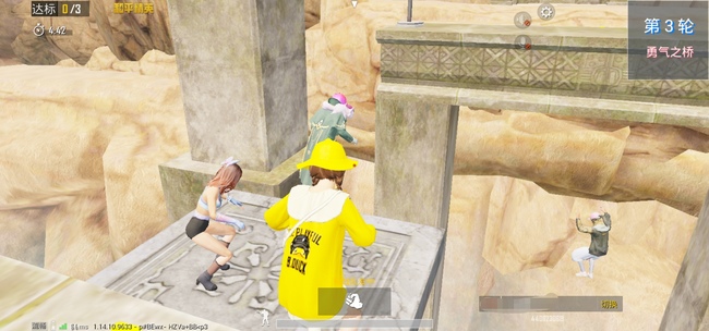 和平精英手游的勇气之桥在哪里_和平精英勇气之桥在哪里