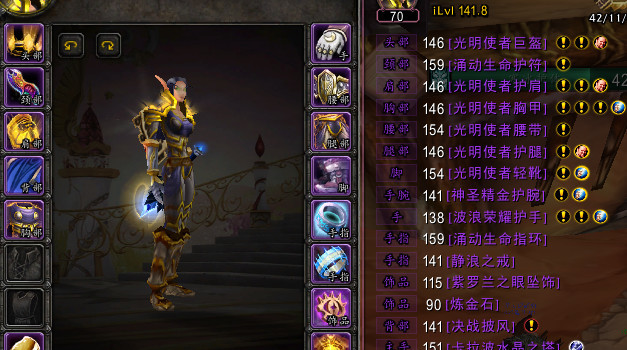 魔兽9.27职业怎么选