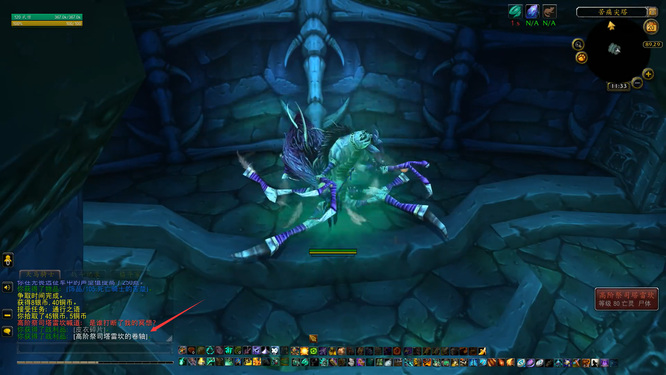 wow通行之语任务怎么做_魔兽世界通行之语任务攻略