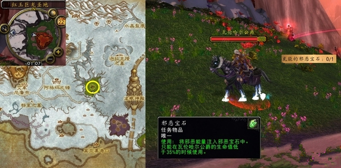 魔兽世界wlk邪恶之约怎么做任务_魔兽世界邪恶之约任务操作攻略