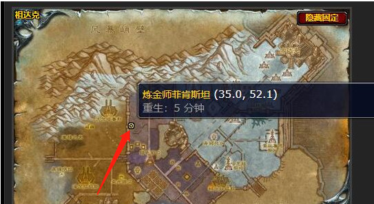 wowwlk实验室的学徒怎么做