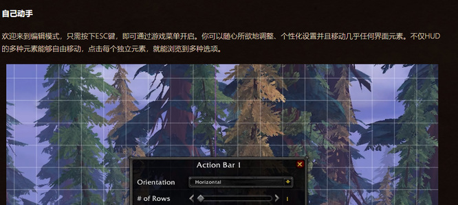 wowhud是什么意思