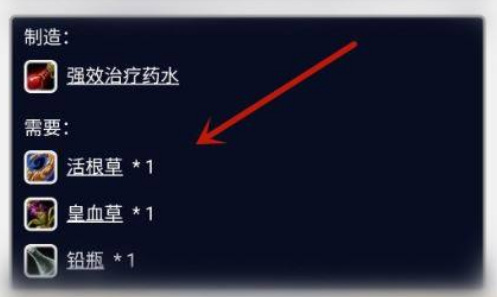 wow炼金术1-375怎么冲_魔兽世界炼金术从初级到高级的升级攻略