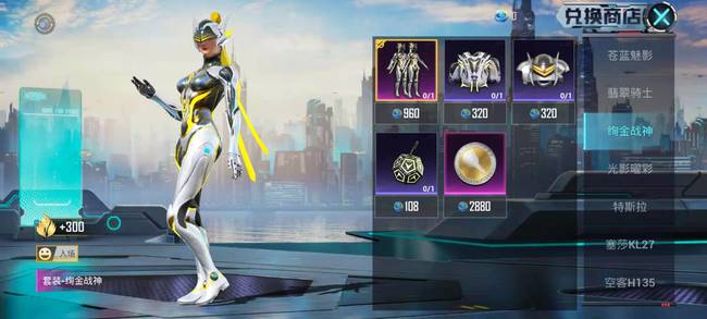 和平精英手游抽车保底多少钱_和平精英抽车保底金额