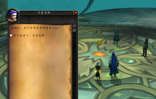 wow巨龙之魂老五在哪_魔兽世界寻找老五的巨龙之魂