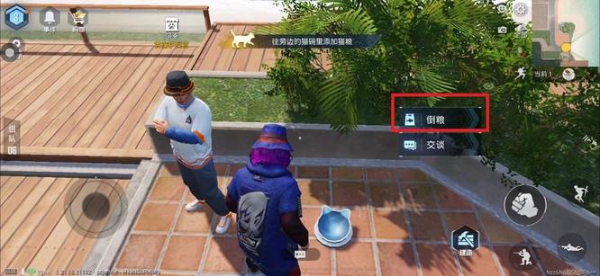 和平精英手游s0家园猫咪怎么获得_和平精英如何获取家园猫咪