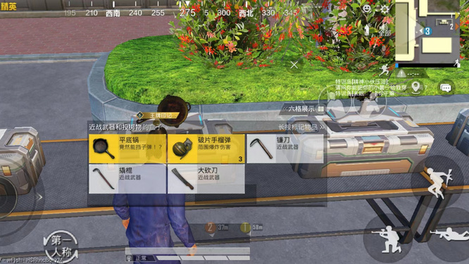 和平精英手游训练营震爆弹的位置在哪里