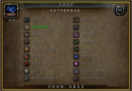 wow破碎的侍从官哪里交