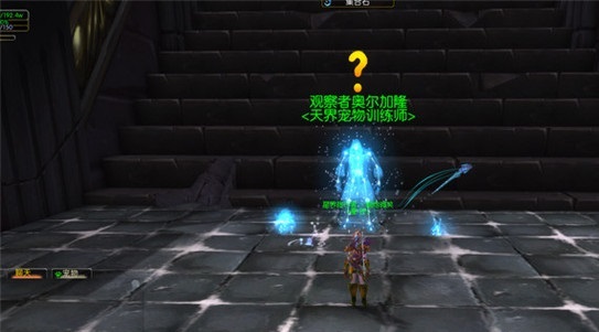 魔兽世界观星台大门怎么打开