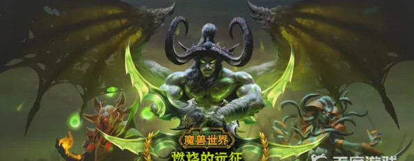 魔兽世界tbc骑士救人任务在哪学