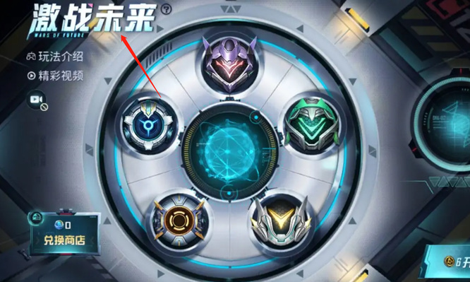 和平精英手游激战未来活动在哪_和平精英未来活动战火重燃