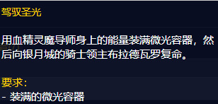 wow部落骑士怎么学复活_魔兽世界部落骑士如何学习复活