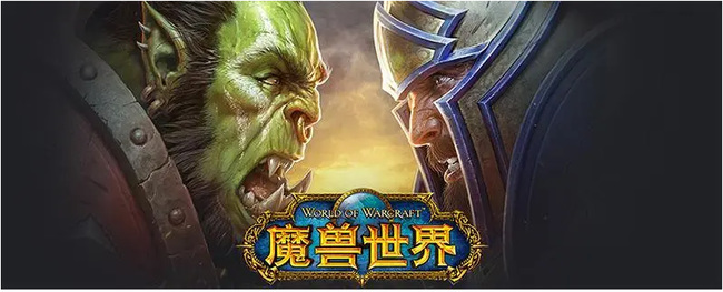 魔兽春节成就怎么完成