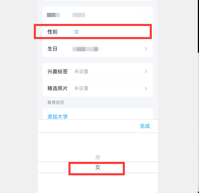 和平精英手游怎么改性别女图标_女性版和平精英