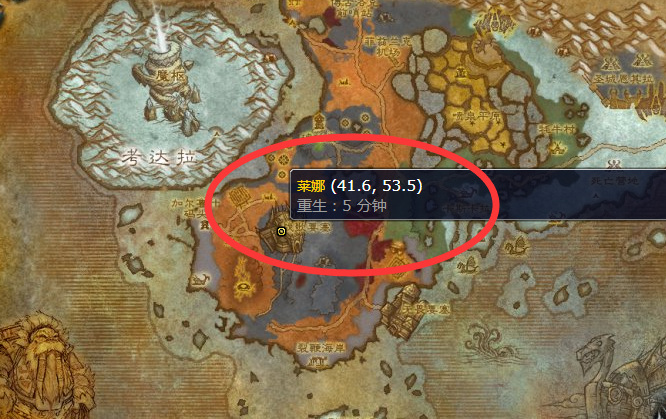 wow飞毯在哪里学_魔兽世界寻找学习飞毯秘技的地点