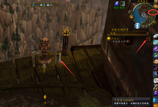 魔兽世界wlk尼弗莱瓦的大炮在哪里_魔兽世界中尼弗莱瓦的大炮在哪