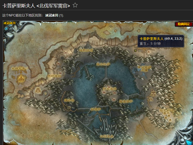 wow的怀旧服战袍在哪买_魔兽世界怀旧服战袍购买指南