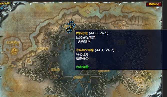 wow的联盟黑锋骑士团的声望如何开启_魔兽世界中联盟黑锋骑士团声望开启方法