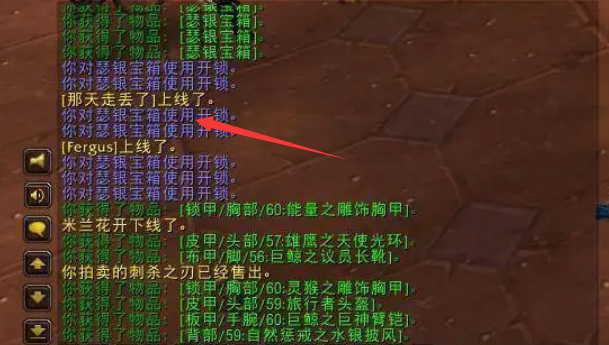 wow瑟银宝箱能开出什么