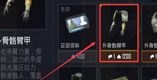 和平精英手游龙息弹按钮不见了怎么恢复_和平精英龙息弹按钮消失怎么办