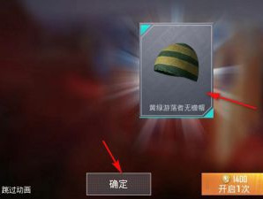 和平精英手游怎么抽金币军需_和平精英金币军需获取指南