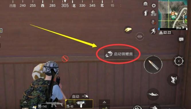 和平精英手游鲤鱼滑翔机在哪里_和平精英鲤鱼滑翔机所在地点