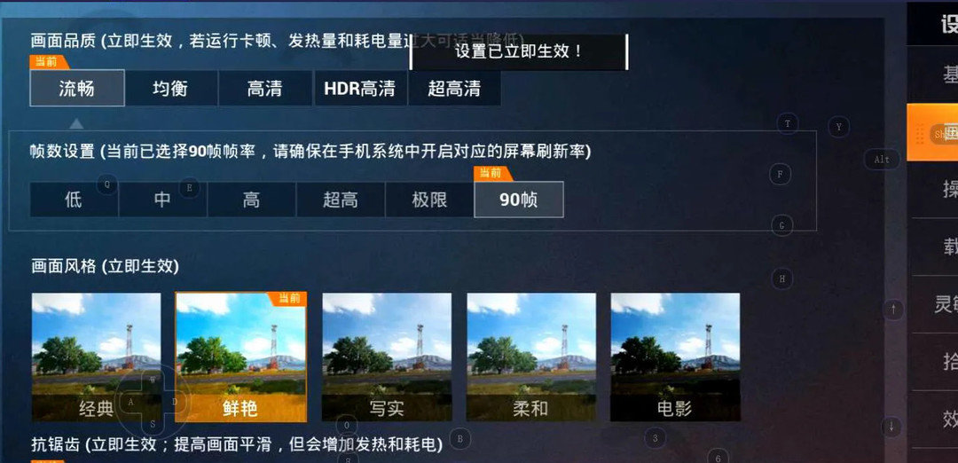 骁龙680吃鸡能开多少帧