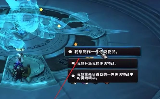 wow291团结橙怎么做_魔兽世界如何打造一支291团结橙